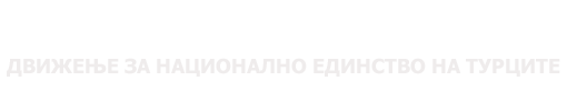 ЛОГЊ