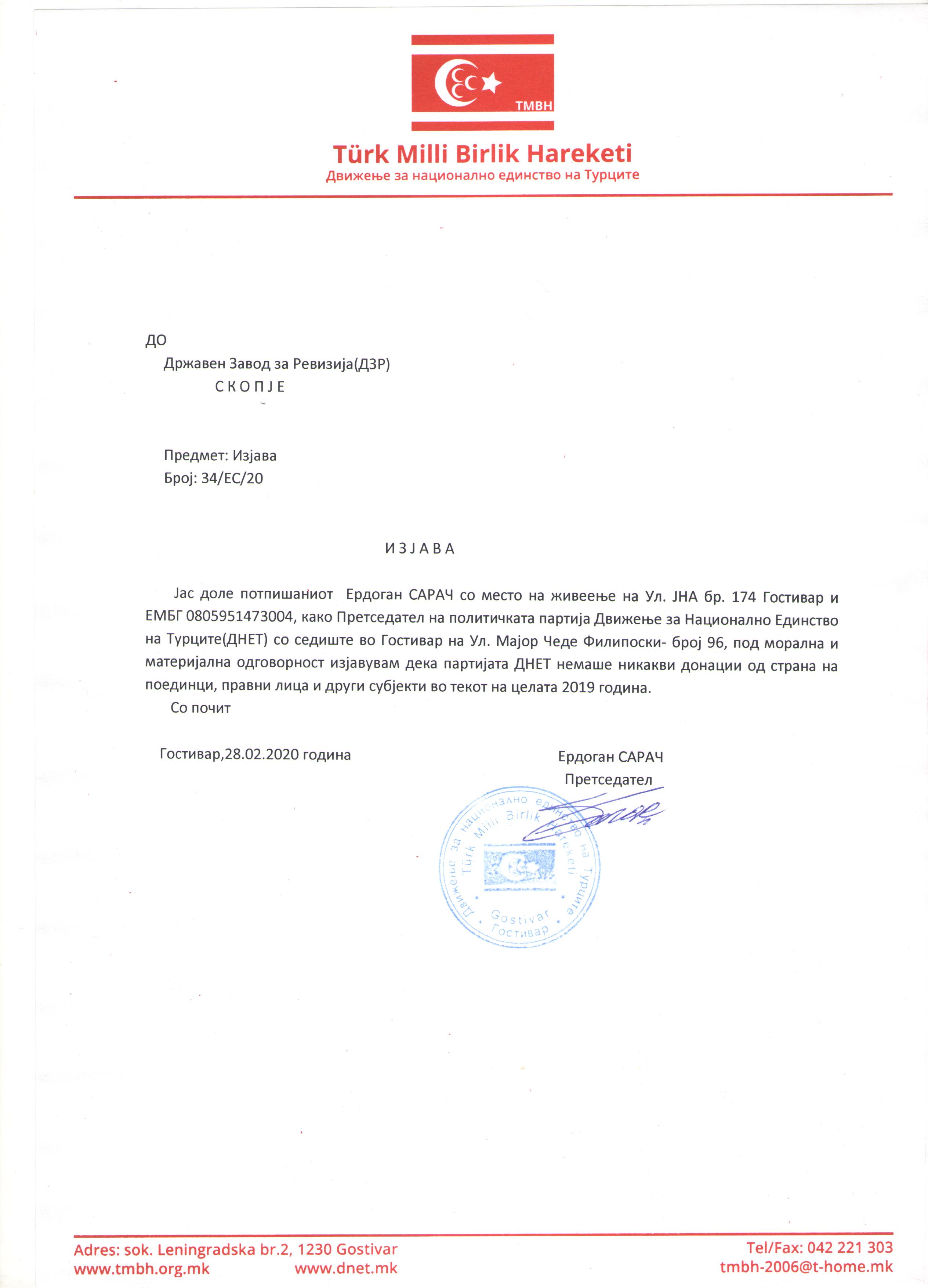 dzr 001