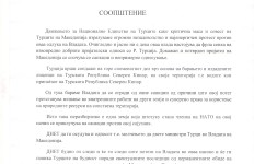 СОПШТЕНИЕ ЕРДОГАН САРАЧ 001