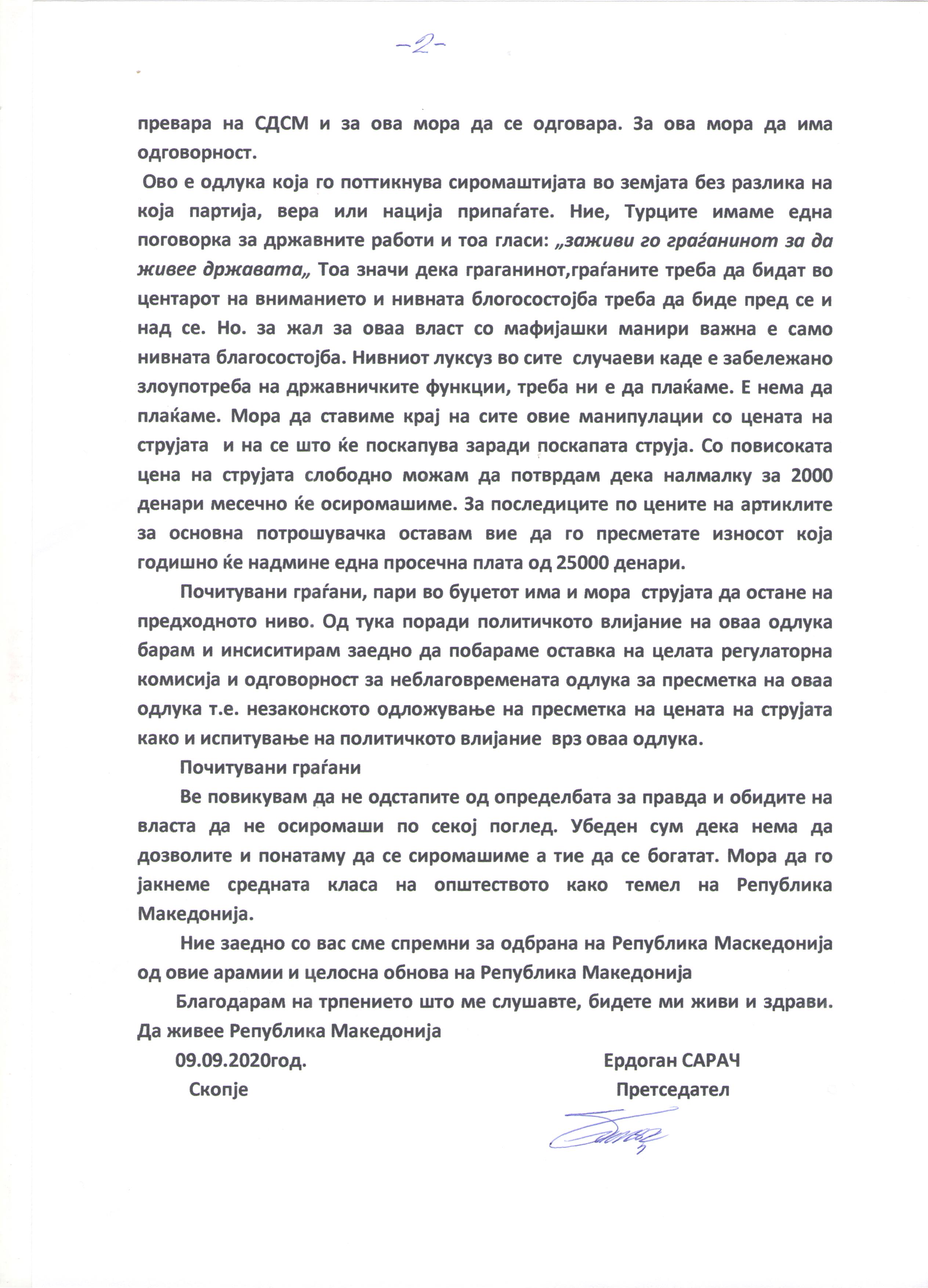 2 001